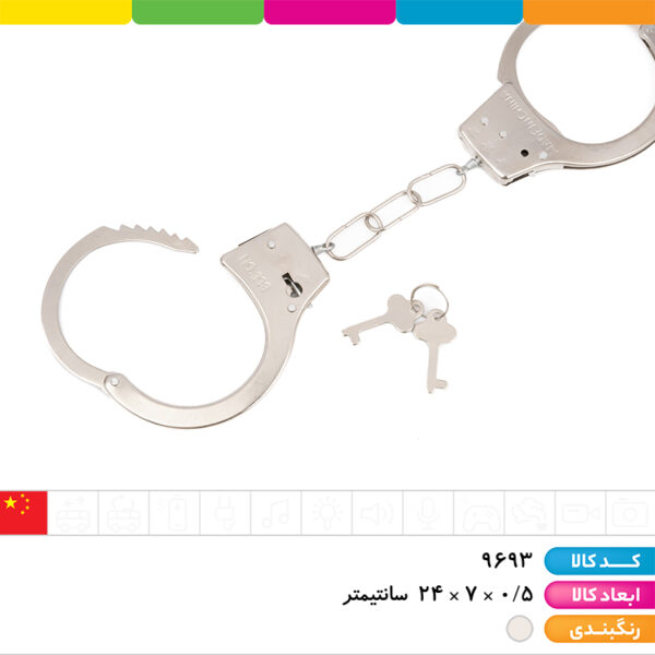 دستبند اسباب بازی کلید دار روکارتی