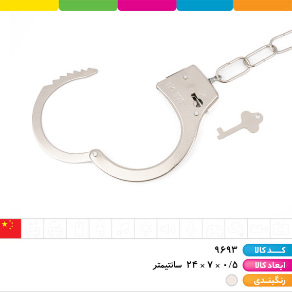 دستبند اسباب بازی کلید دار روکارتی