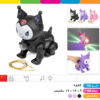 کرومی موزیکال چراغدار