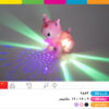 کرومی موزیکال چراغدار
