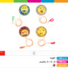 یویو توپ آبدار چراغدار جهشی ایموجی