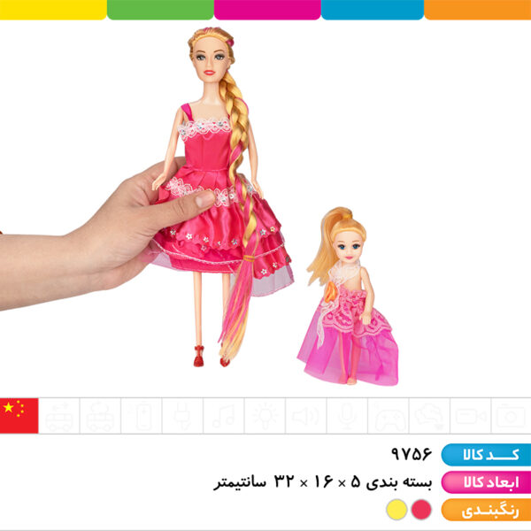 عروسک باربی توپر موبلند با بچه(جعبه ای)