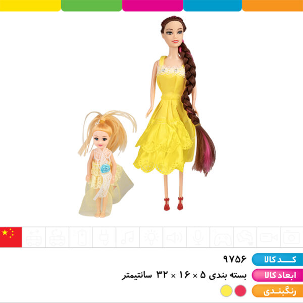 عروسک باربی توپر موبلند با بچه(جعبه ای)