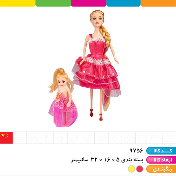 عروسک باربی توپر موبلند با بچه(جعبه ای)
