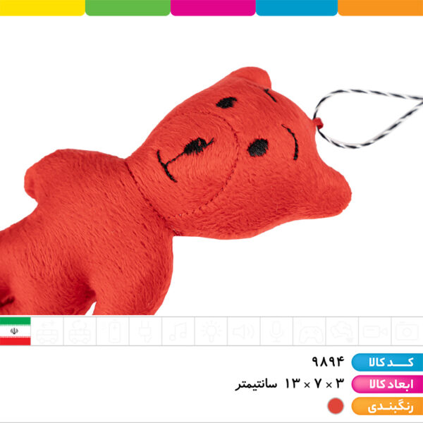 آویز خرس قرمز ولنتاین