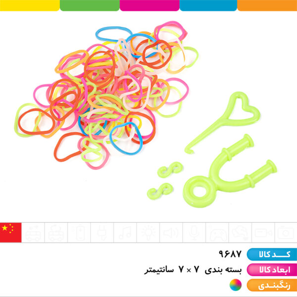 فانی بافت رنگین کمانی روکارتی