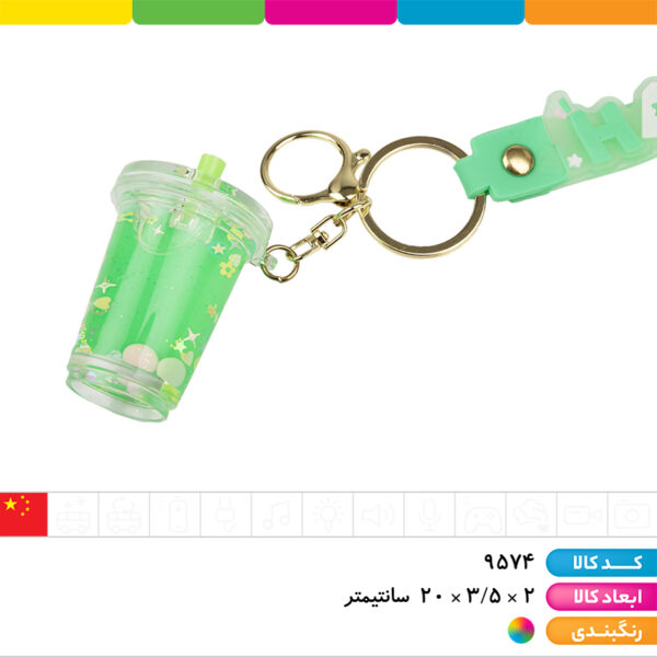 جاکلیدی آکواریومی بند سیلیکونی آیس پک