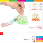 جاکلیدی آکواریومی بند سیلیکونی کیف