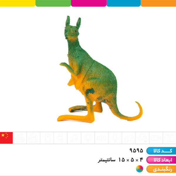 باغ وحش حیوانات وحشی