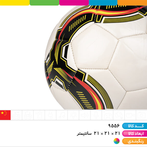 توپ فانتزی سایز ۵ وارداتی