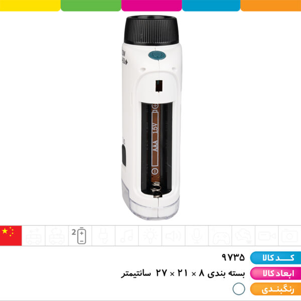 میکروسکوپ وارداتی زوم ۱۲۰