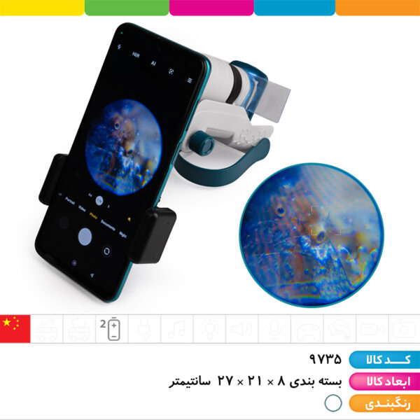 میکروسکوپ وارداتی زوم ۱۲۰