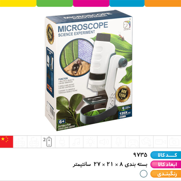 میکروسکوپ وارداتی زوم ۱۲۰