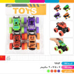 ماشین شاسی بلند آفرود قدرتی ۴ عددی