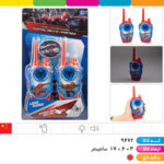 بیسیم باتری خور مرد عنکبوتی