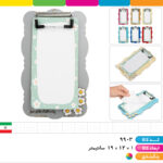 تخته شاسی A7 فانتزی با برگه