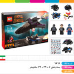 جیپ و هواپیما سری ابری قهرمانان