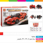 لگو ماشین ۳۶۵ قطعه