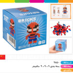 لگو مرد عنکبوتی ۳۸۵ قطعه