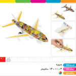 هواپیما عقب کش