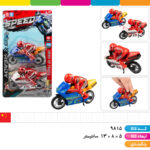 موتور مسابقه ۲ عددی آدمک دار وارداتی