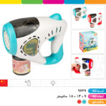 حباب ساز مخزن دار فانتزی چراغدار