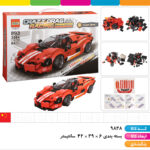 لگو ماشین ۳۶۵ قطعه