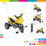 سه چرخه تی تی