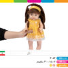 عروسک ایستاده موزیکال بزرگ