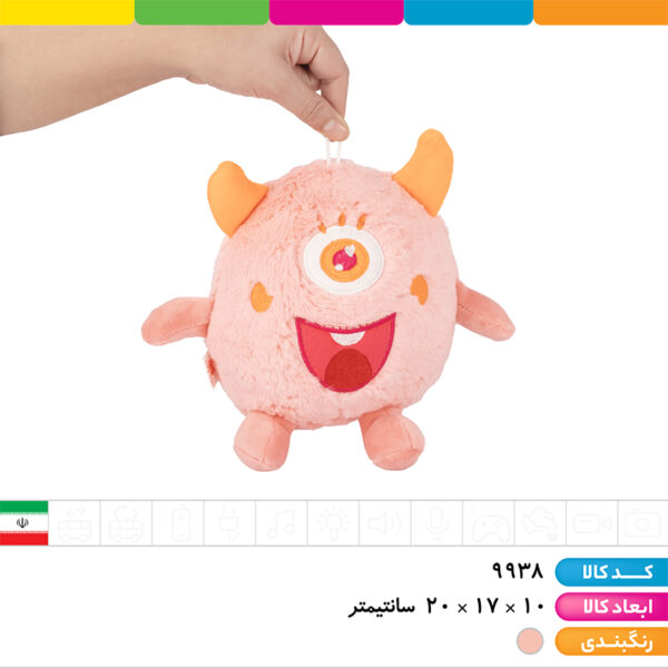 عروسک پولیشی میکروب گلبهی اورجینال