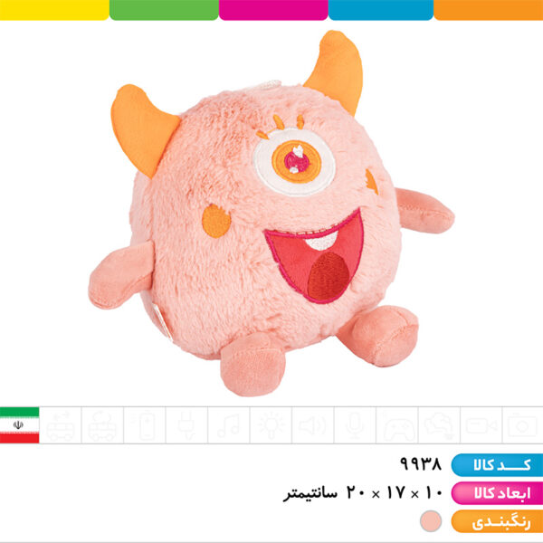 عروسک پولیشی میکروب گلبهی اورجینال