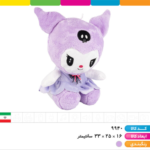 عروسک کرومی پولیشی بنفش سایز ۳
