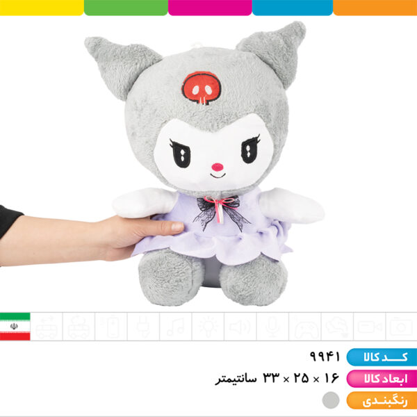 عروسک کرومی پولیشی طوسی سایز ۳