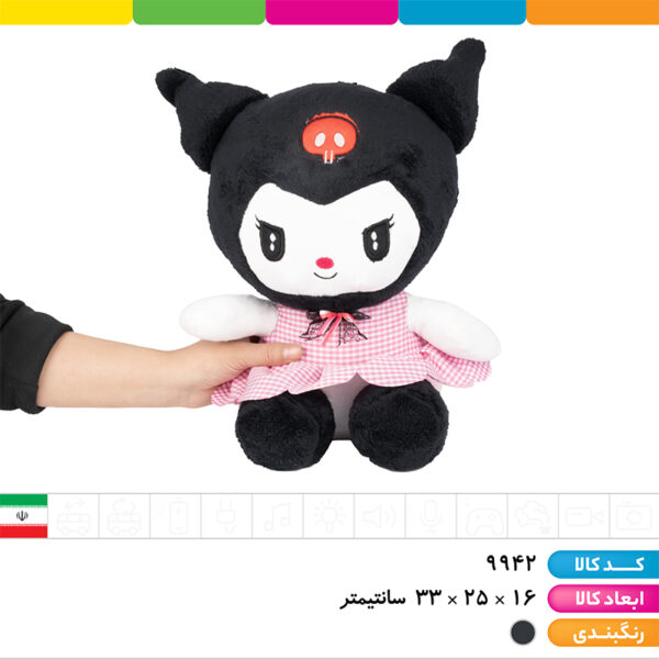 عروسک کرومی پولیشی مشکی سایز۳