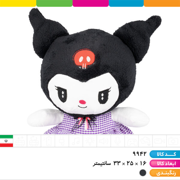 عروسک کرومی پولیشی مشکی سایز۳