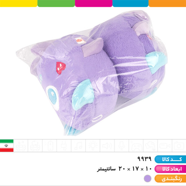 عروسک پولیشی میکروب بنفش اورجینال