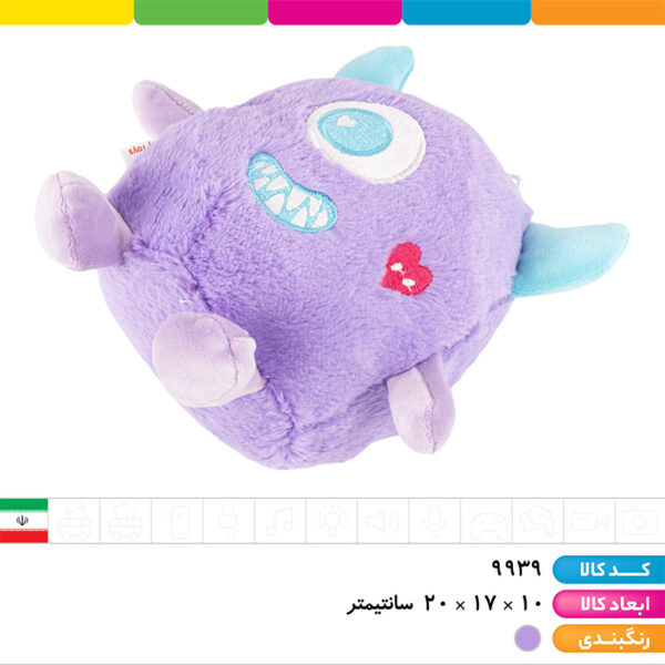 عروسک پولیشی میکروب بنفش اورجینال