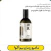 شامپو رزماری
