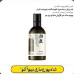 شامپو رزماری