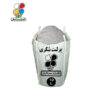 پرلیت سایز شکری 10 تا 65 لیتری