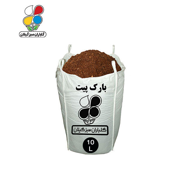 بارک پیت ۱۰ تا ۶۵ لیتری