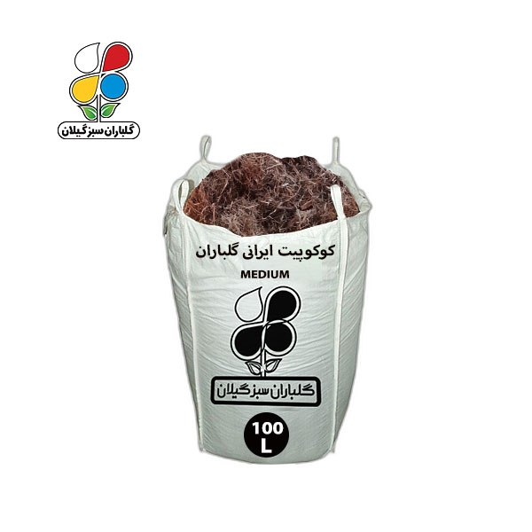 کوکوپیت ایرانی سایز مدیوم گلباران سبز ۱۰۰ لیتری