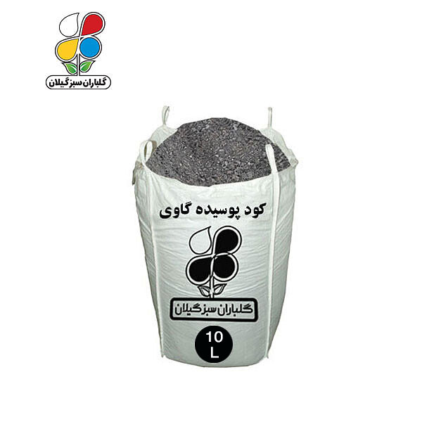 کود پوسیده گاوی ۱۰ تا ۶۵ لیتری