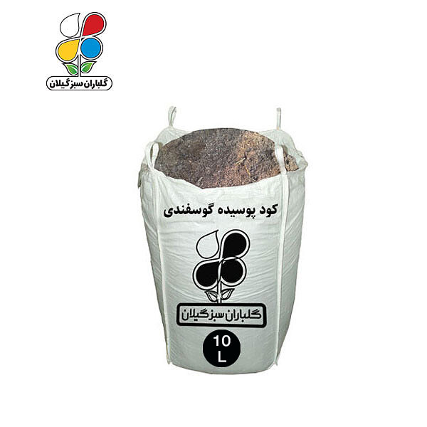 کود پوسیده گوسفندی ۱۰ تا ۶۵ لیتری