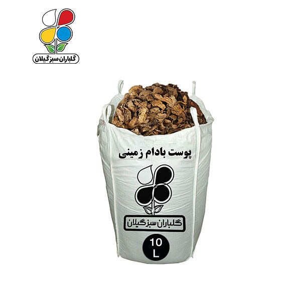 پوست بادام زمینی ۱۰ تا ۶۵ لیتری