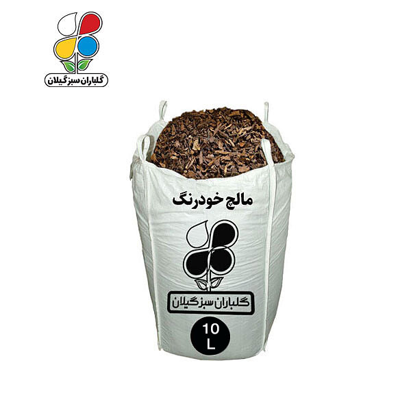 مالچ خودرنگ ۱۰ تا ۶۵ لیتری
