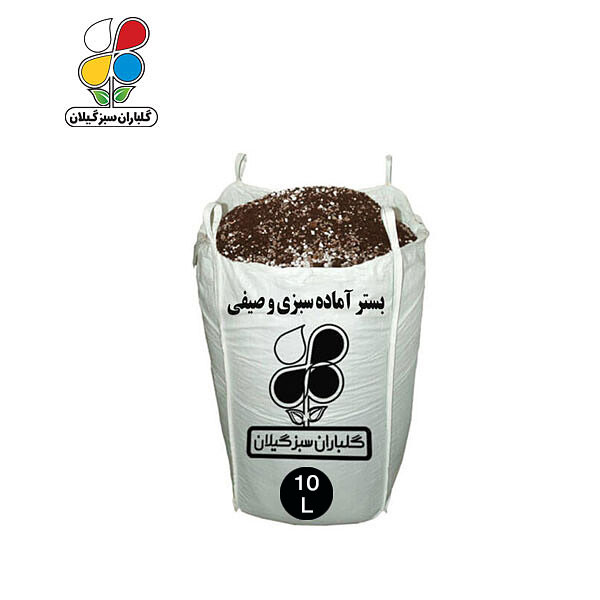 بستر آماده کشت سبزی و صیفی ۱۰ تا ۶۵ لیتری