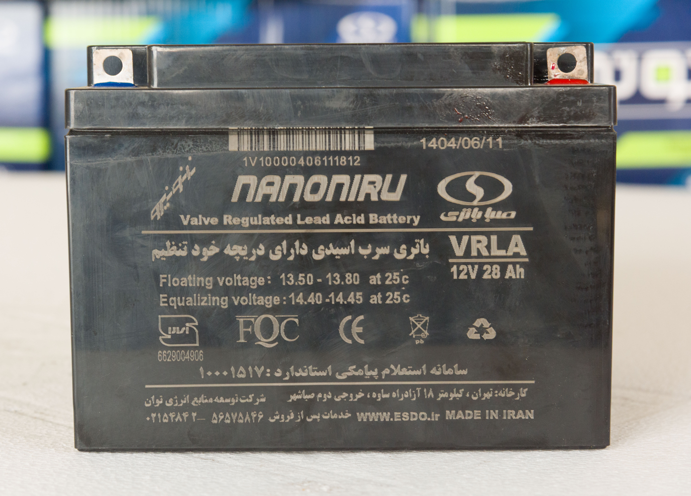 باتری یو پی اس ۲۸ آمپر