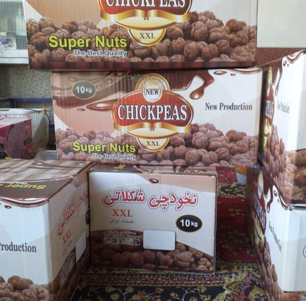 نخود شکلاتی