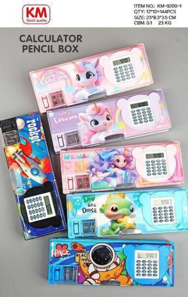 جامدادی مگنتی